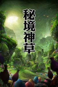 寂静岭5：归乡