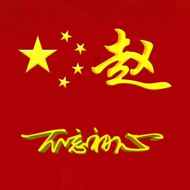 逃离龙的圣地