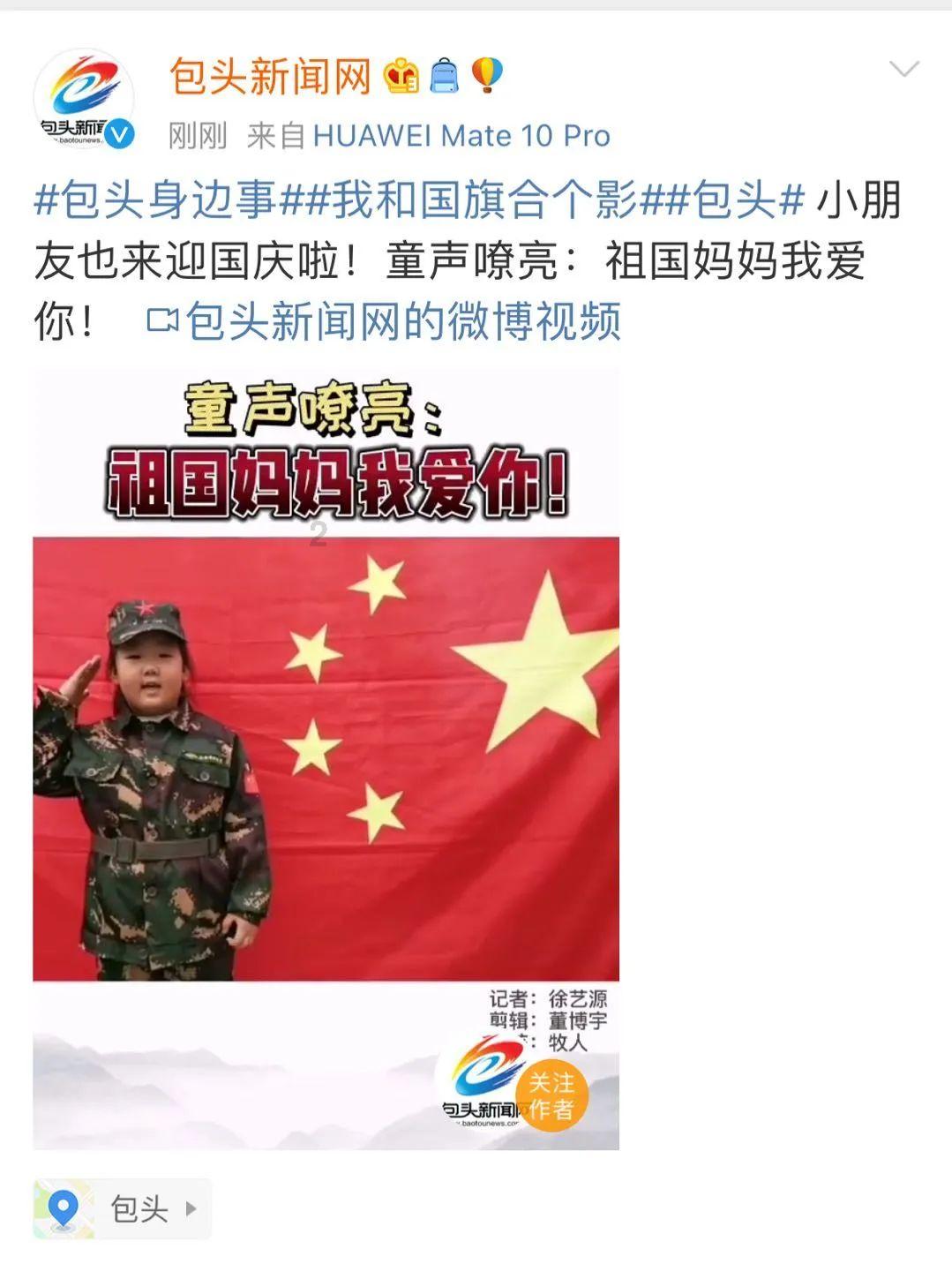 森林的奇迹