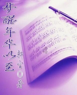 救援受困的小野猫