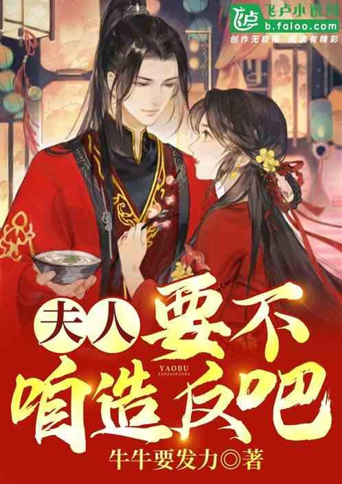 豆娃踢足球