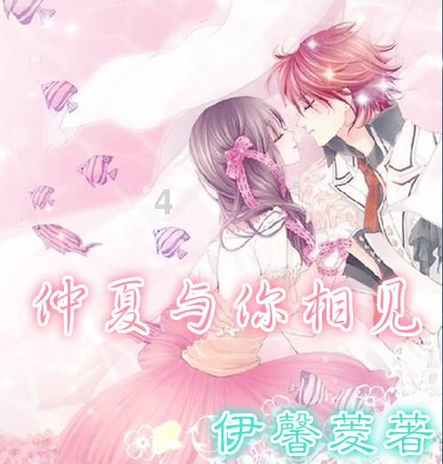 救援部落穴居人