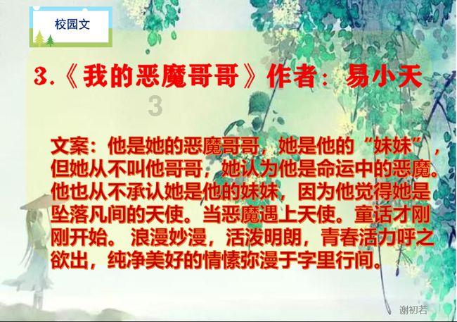 三国时期中天生神力的六位猛将分别是谁？游戏画面