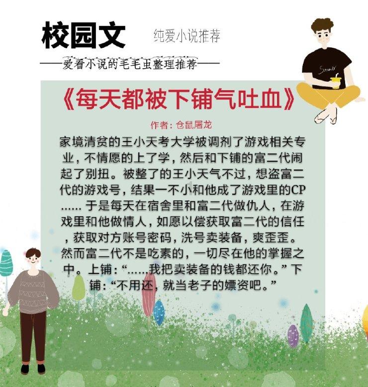 西山政协“院坝协商”典型案例受云南政协通报表扬